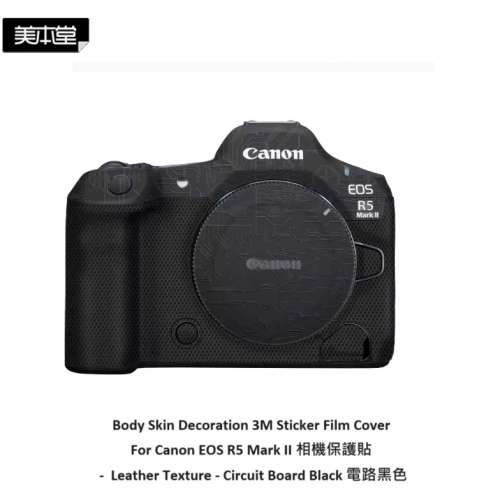Body Skin Decoration 3M Sticker Film Cover For Canon EOS R5 Mark II 相機保護...