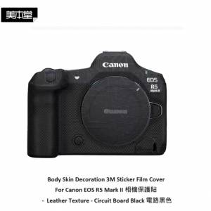 Body Skin Decoration 3M Sticker Film Cover For Canon EOS R5 Mark II 相機保護...