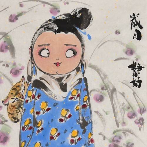 中美协会员窦红美女小胖妞画《岁月静好》