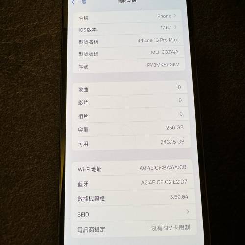 iphone 13pro max 256GB 藍色