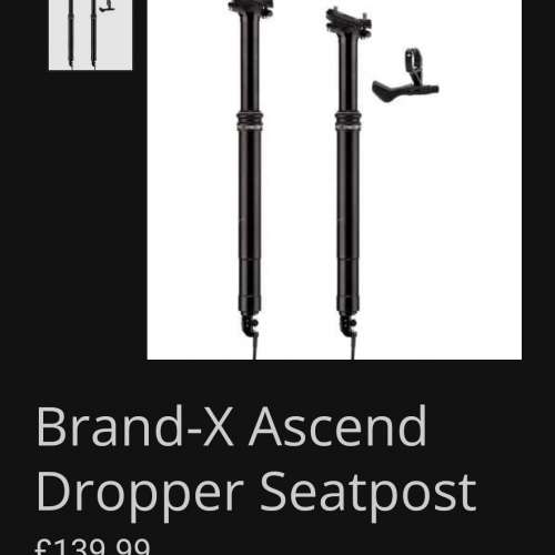 Brand X Ascend 升降座管
