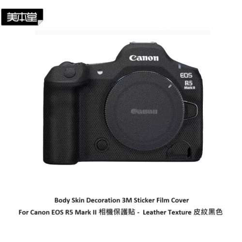 美本堂 Body Skin Decoration 3M Sticker Film Cover For Canon EOS R5 Mark II 相...