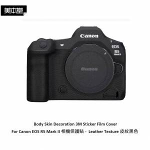 美本堂 Body Skin Decoration 3M Sticker Film Cover For Canon EOS R5 Mark II 相...