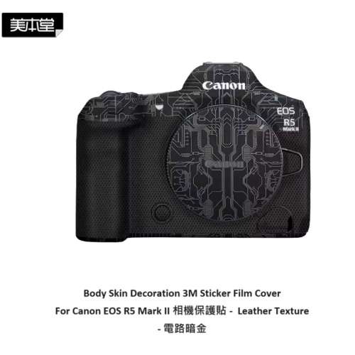 3M Sticker Film Cover For Canon EOS R5 Mark II 相機保護貼 -  Circuit Board Go...