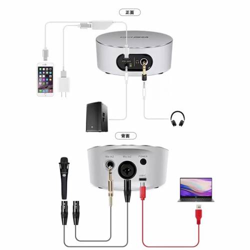 IXI MEGA M2声卡电脑手机录音直播录音K歌USB外置网红直播设备