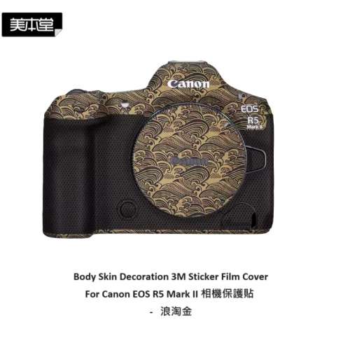 Body Skin Decoration 3M Sticker Film Cover For Canon EOS R5 Mark II 相機保護貼