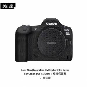 美本堂 Body Skin Decoration 3M Sticker Film Cover For Canon EOS R5 Mark II 相...