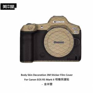 Body Skin Decoration 3M Sticker Film Cover For Canon EOS R5 Mark II 相機保護...