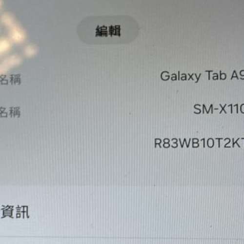 99% New Samsung Galaxy Tab A9 SM-X110 (4GB+64GB)
