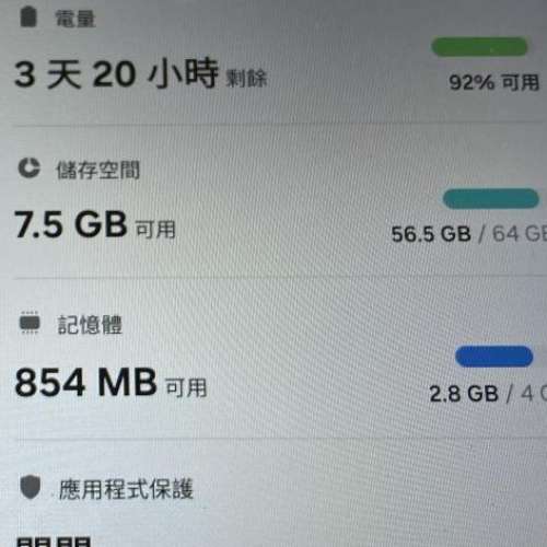 99% New Samsung Galaxy Tab A9 SM-X110 (4GB+64GB)