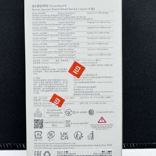100% new 全新 小米 手環8 香港行貨