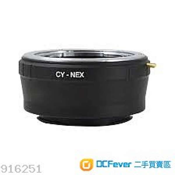 Contax / Yashica CY Lens To Sony E Mount Adaptor (金屬接環)