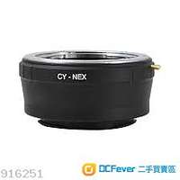 Contax / Yashica CY Lens To Sony E Mount Adaptor (金屬接環)