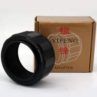 Yifeng M58 to M58 35 - 85mm Adjustable Focusing Helicoid Adapter Extension Tube