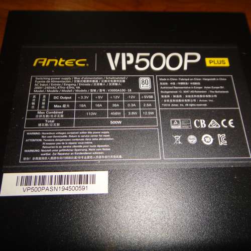 Antec Power Supply VP500P   ATX火牛