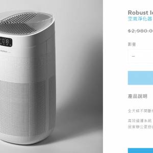 99% 新淨全正常 Momax Smart Robust IoT Air purifier 智能藍牙無線遙控紫外光負離...