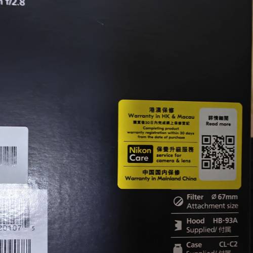 nikon 28-75 f2.8  z mount