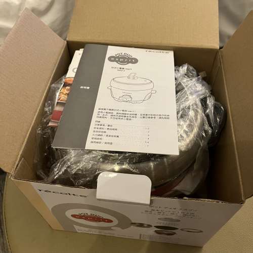 Recolte Duo Pot 1人用電鍋