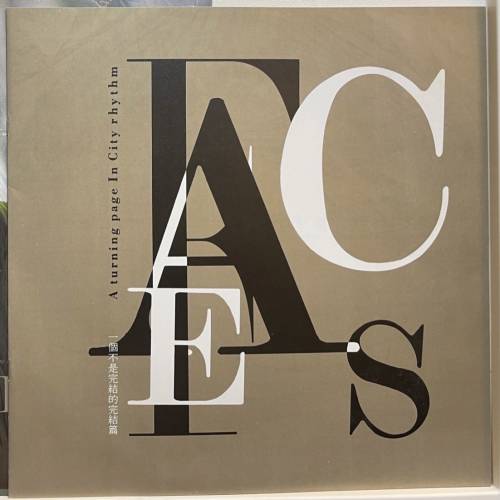 林憶蓮 都市觸角Part III Faces and Places 黑膠碟 1990年版