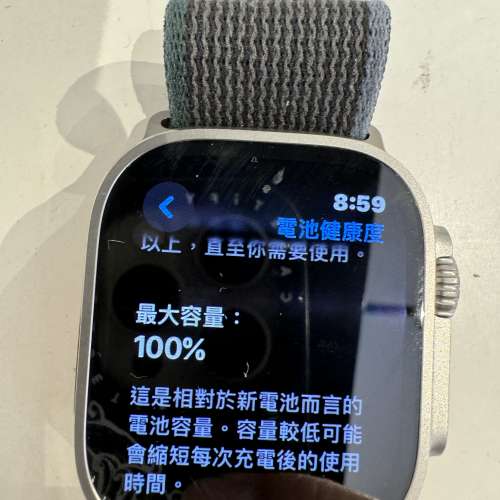 Apple ultra2代有保養