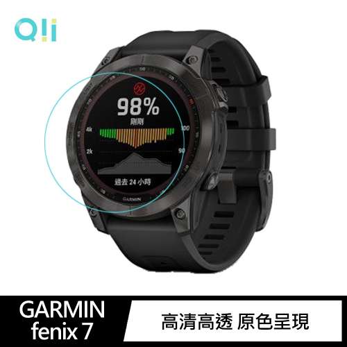 QII for Garmin/Suunto/Fitbit/Polar/Samsung/Ticwatch/Huawei/Casio 鋼化玻璃貼營...