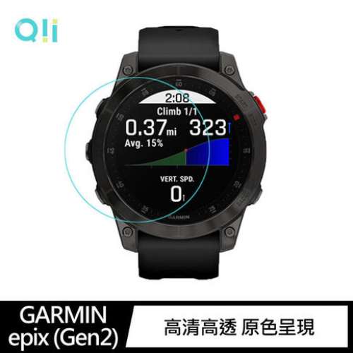 QII for Garmin/Suunto/Fitbit/Polar/Samsung/Ticwatch/Huawei/Casio 鋼化玻璃貼營...