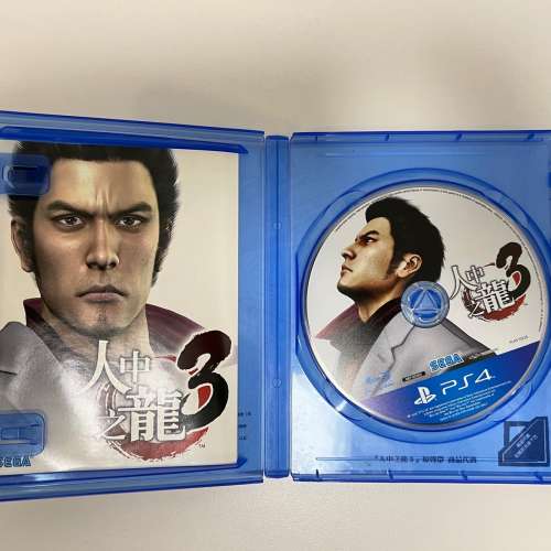 人中之龍3+中文完全攻略極之書