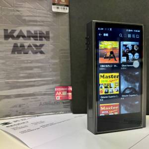 Astell&Kern AK kann Max 行貨 長保