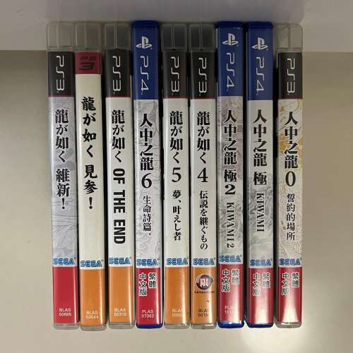 人中之龍系列(PS3 & PS4)