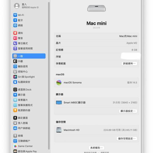 Apple mac mini M2 8G ram 256G SSD
