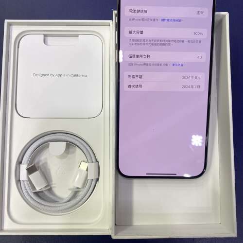 99新 iphone 15 pro max 256g 行貨