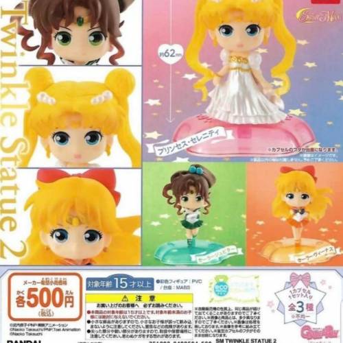 #40475 美少女戰士 Sailor Moon 扭蛋 全3款