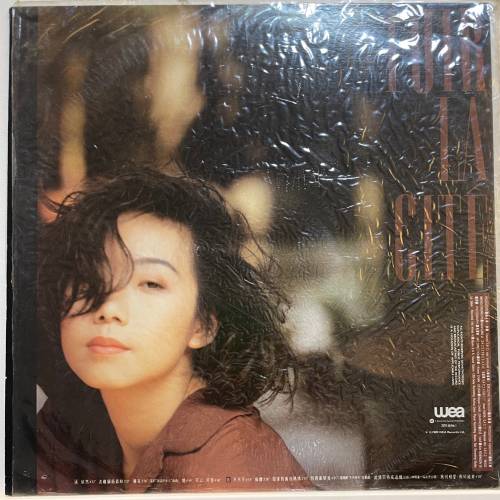 林憶蓮 都市觸角Part II 逃離鋼筋森林 黑膠碟 1990年版