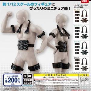 #47365 扭蛋 1/12 肌肉訓練 EMS training kit 全8款