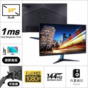 27" Acer VG272｜👀 FHD 144Hz ⚠️非原底座【👍🏼無邊框｜🔊有喇叭｜✔可掛牆 打直...