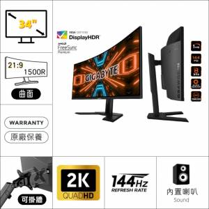 34" GIGABYTE G34 電競 曲面 R1500 ｜👀 2K 144Hz｜✨原廠保養到 2025-01-10【👍🏼 ...