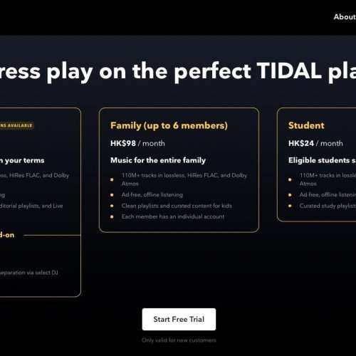香港區tidal family plan獨立帳號，仍有三個位