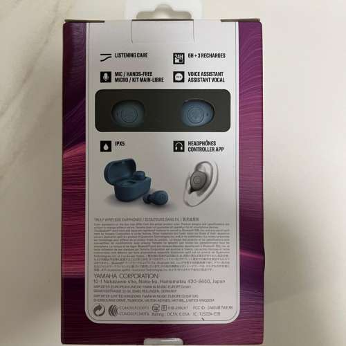 全新Yamaha無線耳機TW-E3B True Wireless Earphones