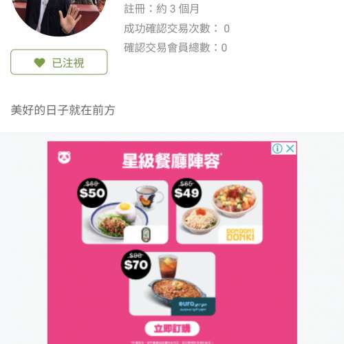 請各師兄小心此人 dvtcg