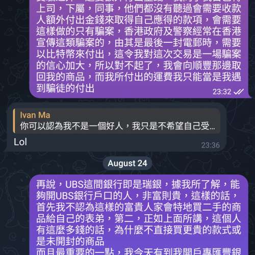 請各師兄小心此人 dvtcg