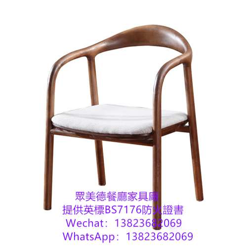 茶餐飯店食肆餐廳餐檯椅訂造廠家,阻燃皮革坐墊椅子,白蠟木實木高檔扶手餐檯椅,烤肉...