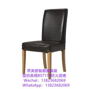 英標防火證書,卡座沙發梳化餐枱椅7176證書,辦理牌照使用的證書,香港餐廳牌照證書辦...