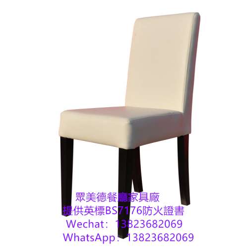 英標防火證書,卡座沙發梳化餐枱椅7176證書,辦理牌照使用的證書,香港餐廳牌照證書辦...