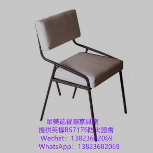 椅子專賣店,防火皮革海綿餐枱椅訂做,可通過消防驗收合格證書,英标阻燃BS7176防火皮...