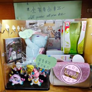 任選$25全格物品
