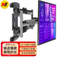 全新 NB757-L400雙搖臂式牆架 適用於32寸至70寸電視 合LG Panasonic Samsung Sharp...