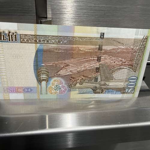 匯豐銀行500 Lucky Number