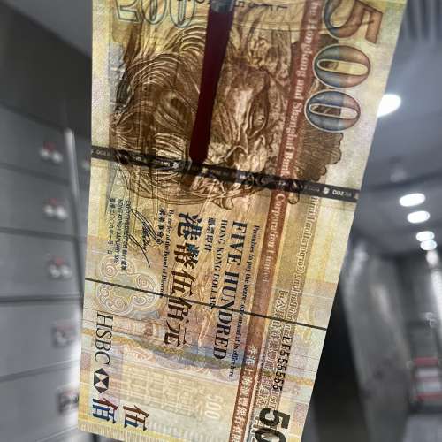 匯豐銀行500 Lucky Number