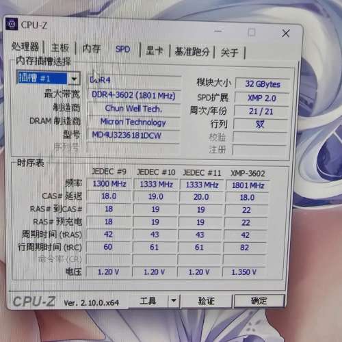 Oloy OWL RGB 2x32gb ram ddr4 3600mhz