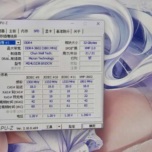 Oloy OWL RGB 2x32gb ram ddr4 3600mhz